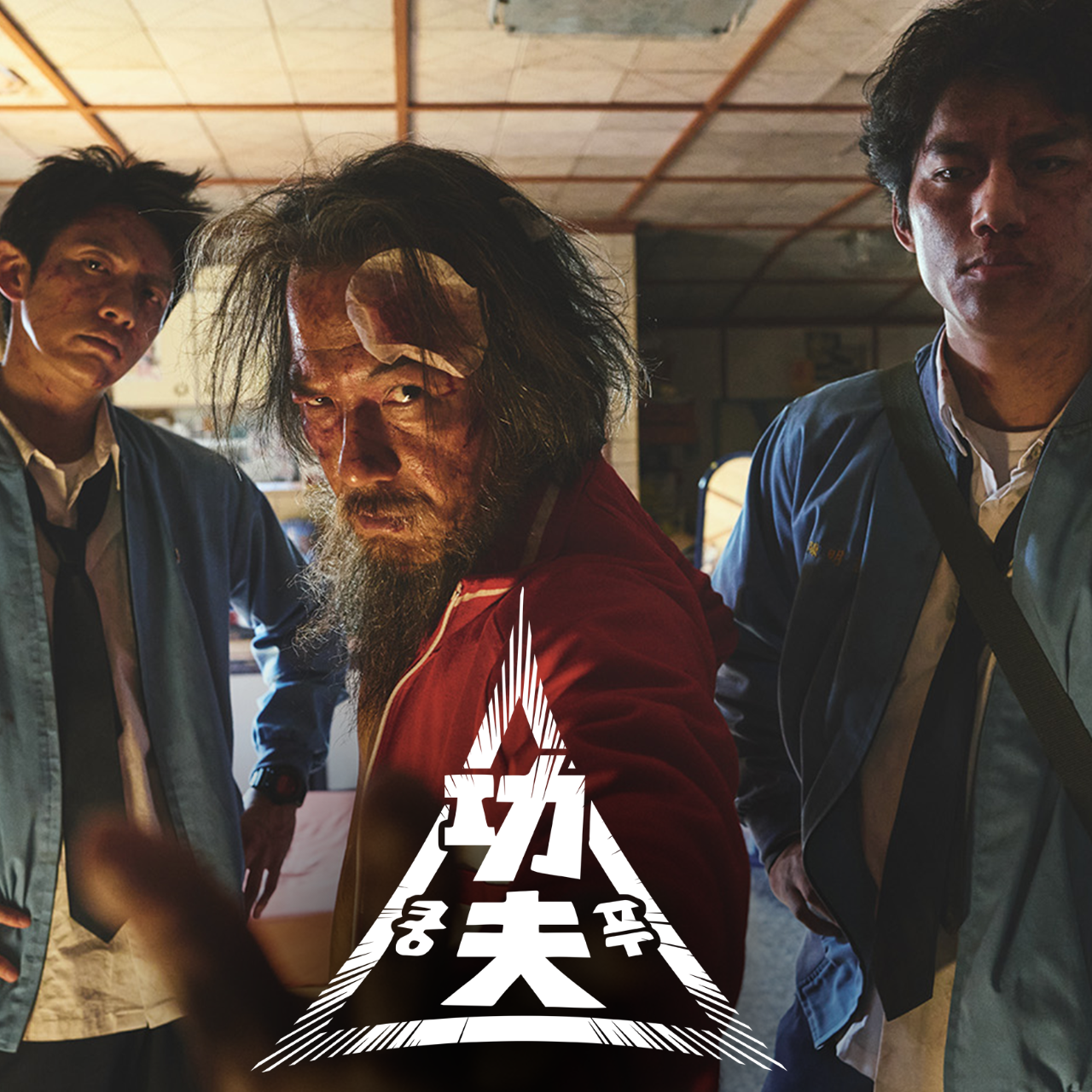 Michelle H. 社群經營, 功夫, 電影行銷