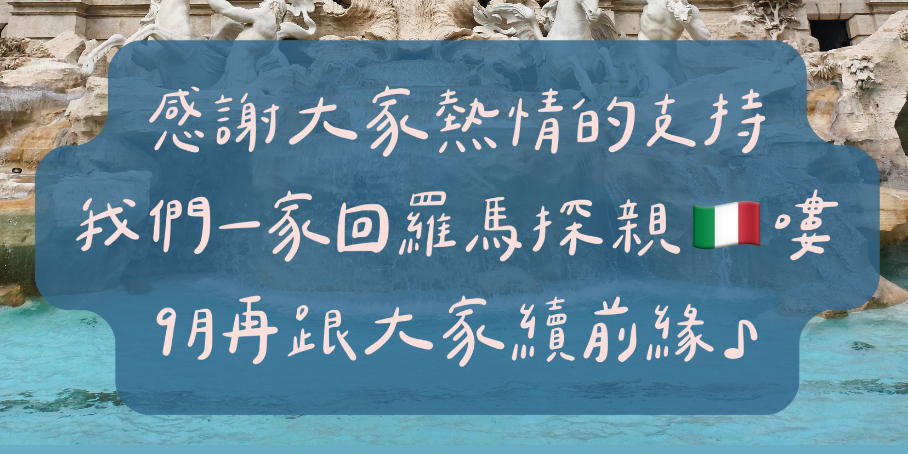 賽橋義大利麵包攤 Da Sergio