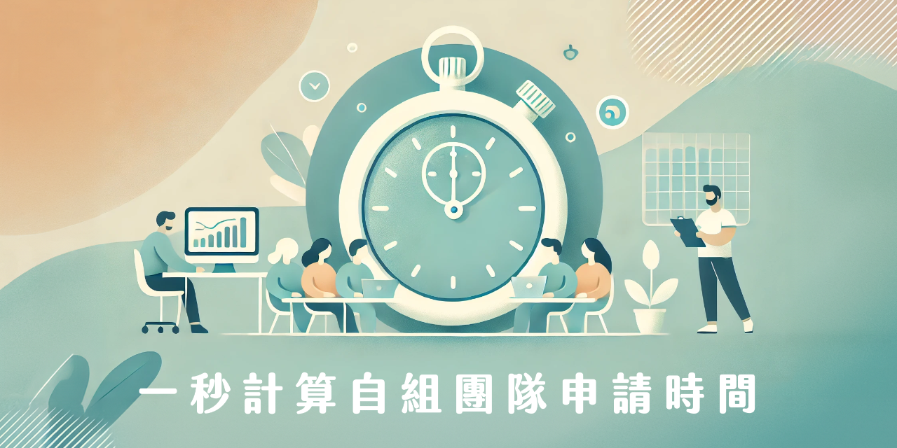 津和堂｜臺東青年志工中心