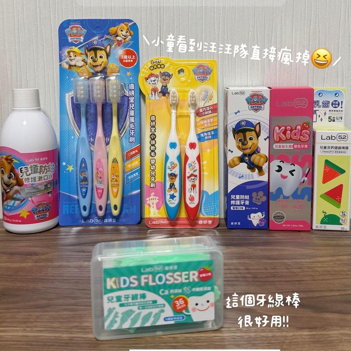齒妍堂大優惠團