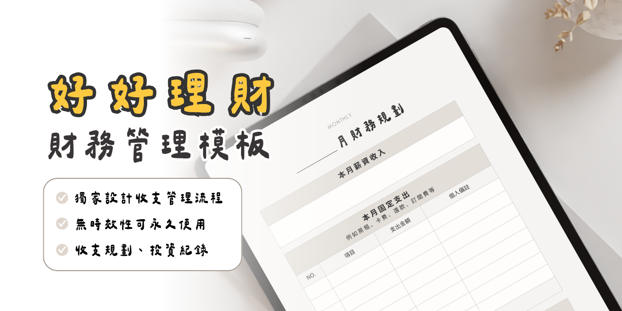 生活‧簡居‧生活