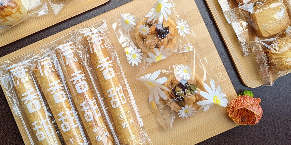 蔗香甜．驛站蔗香蛋捲