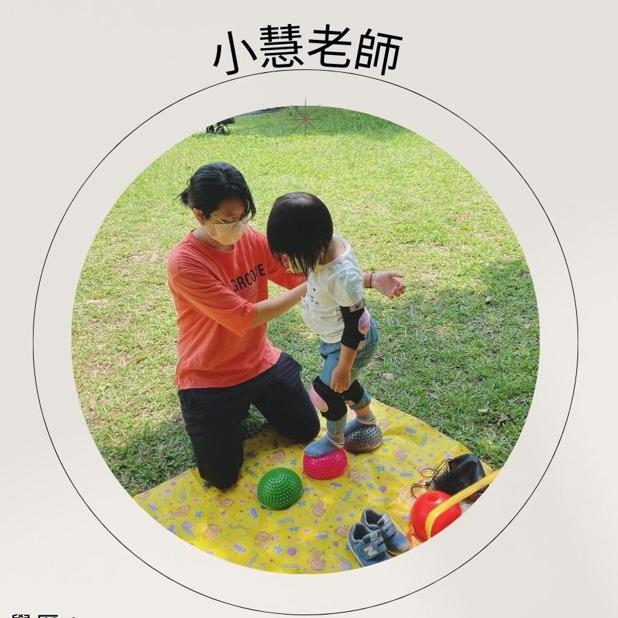 Em音樂運動直排輪