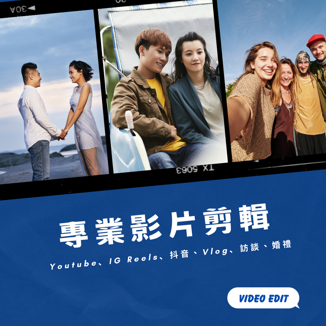 oreory studio 歐利 影片 剪輯 vlog
