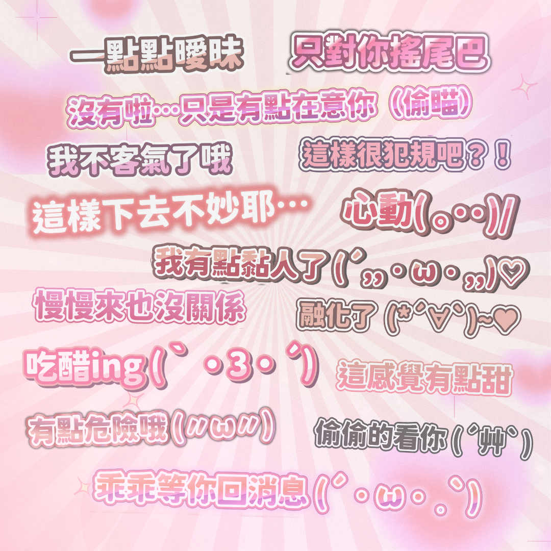 曖昧