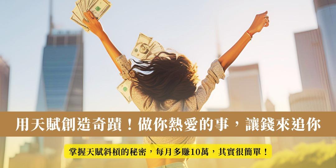 小紀老師 免費講座