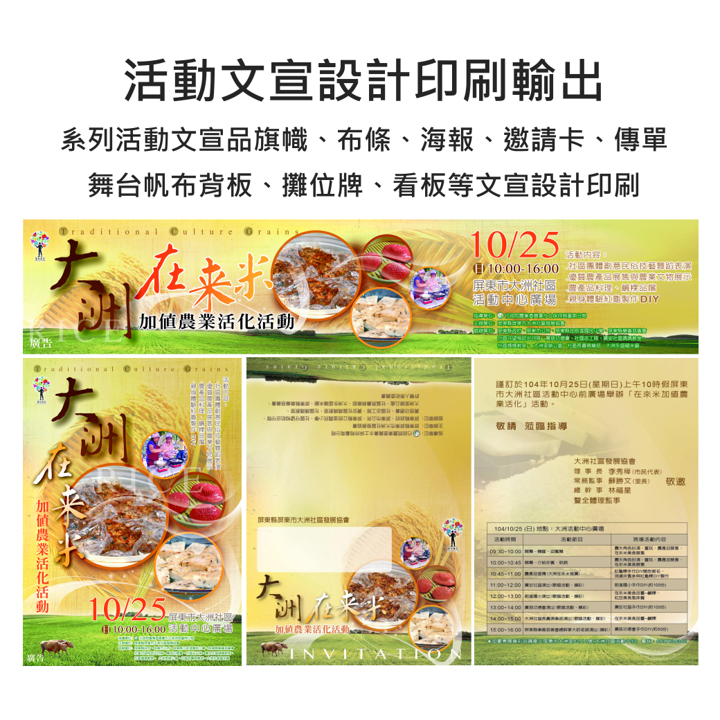 老爹威廉