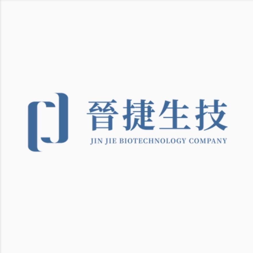 晉捷生物科技官方網站