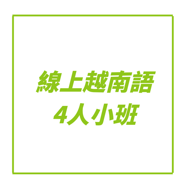 阮饅頭 Mantounguyen