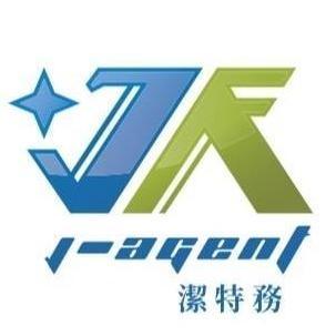 南區室內設計經營管理協會 潔特務LOGO