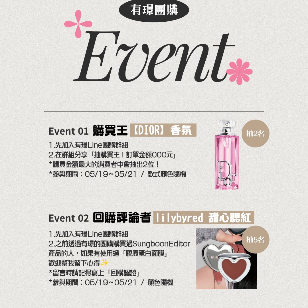 有璟요찡🇰🇷 EVENT