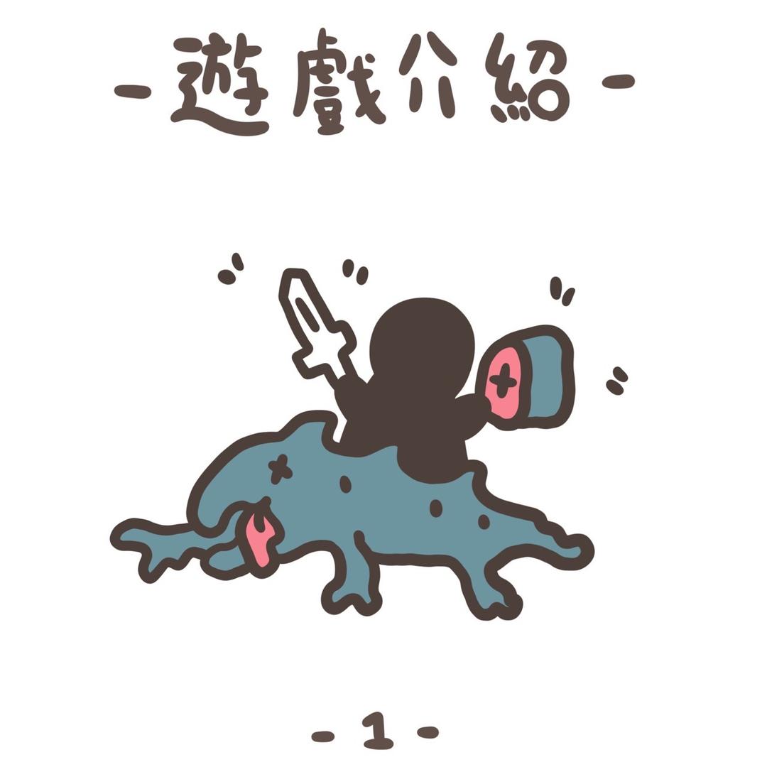 紫稀獸