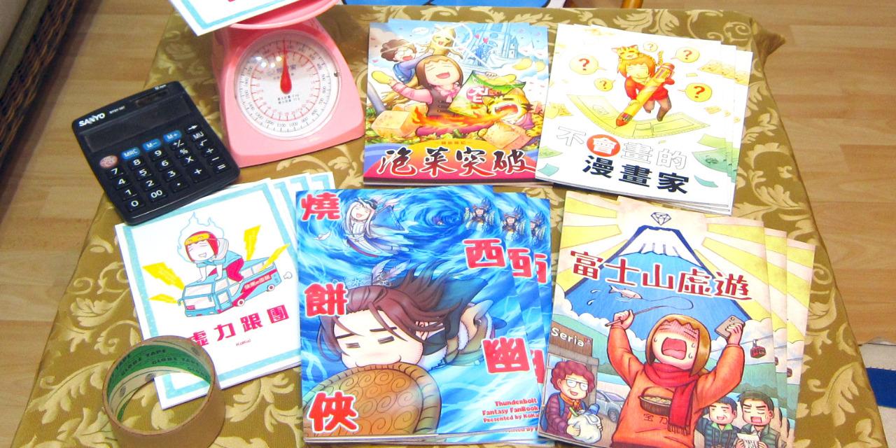 KoKai 同人誌通販