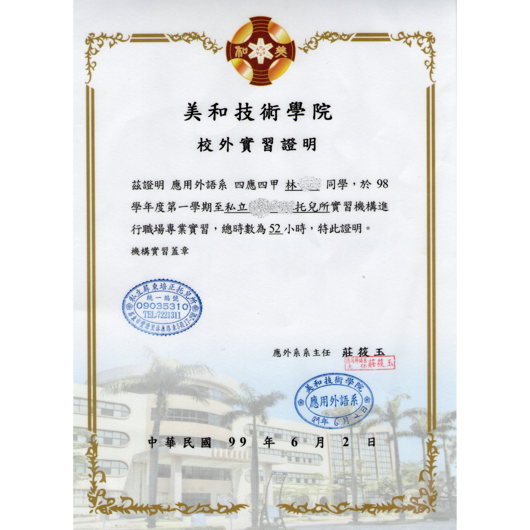 老爹威廉