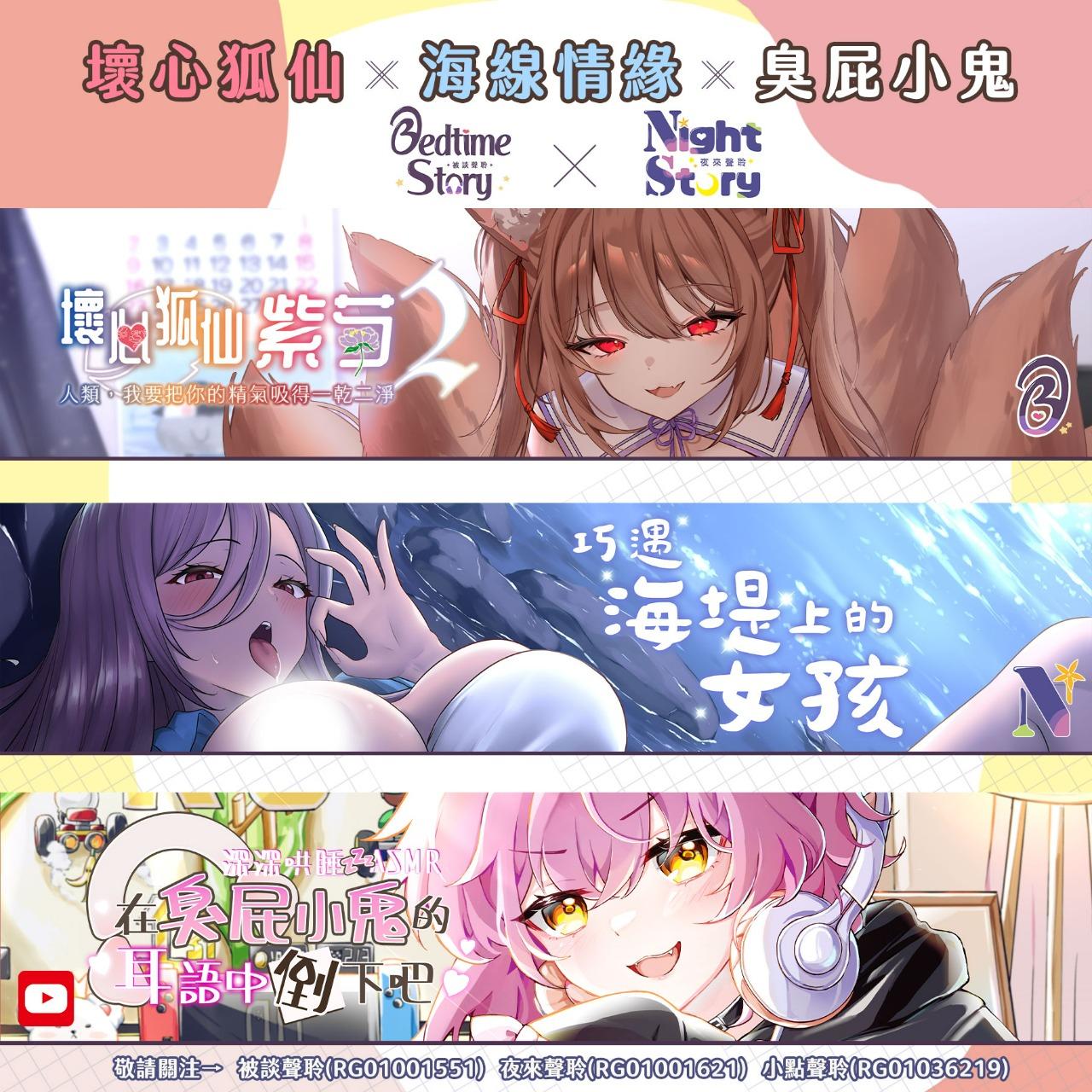 被談聲聆
