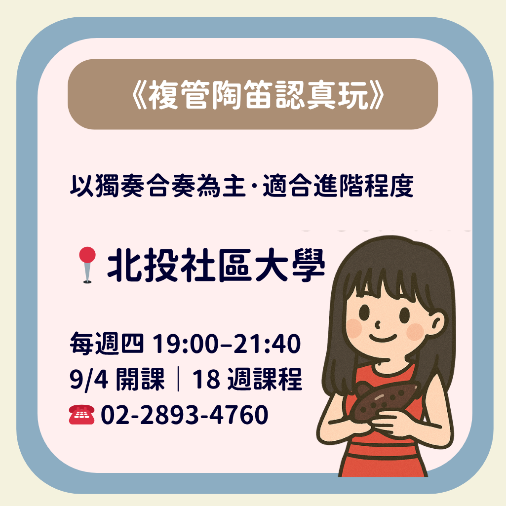 陳若儀/巧克力
