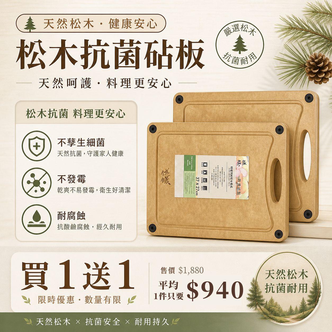 聖凱師廚房選物【陶瓷不沾鍋 】