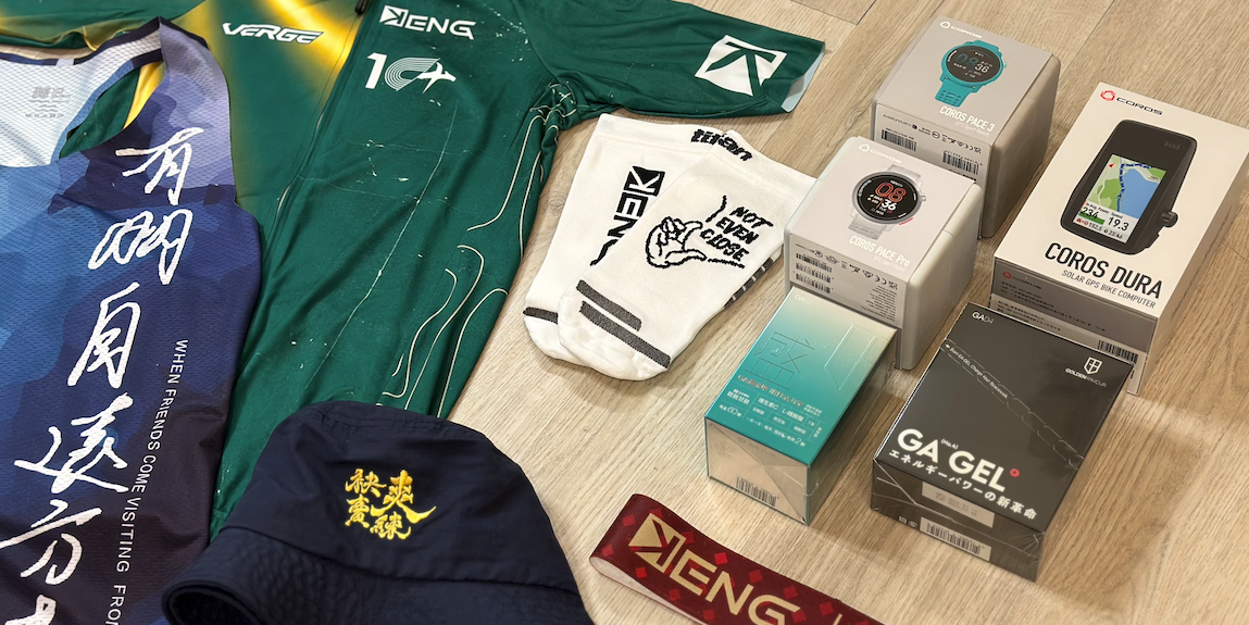 Keng Sports深耕運動 自有品牌及合作銷售