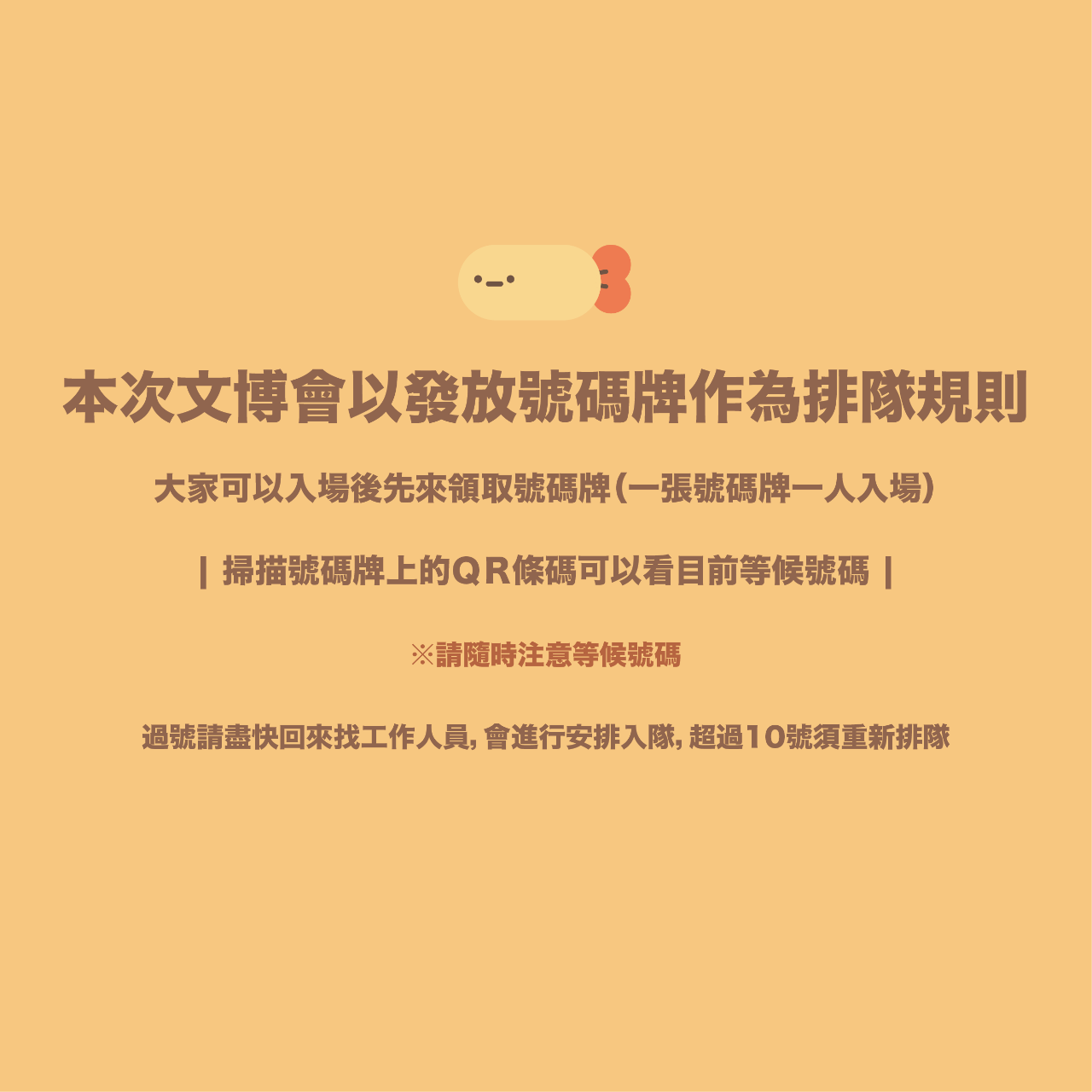 crazy eyes瘋狂眼珠