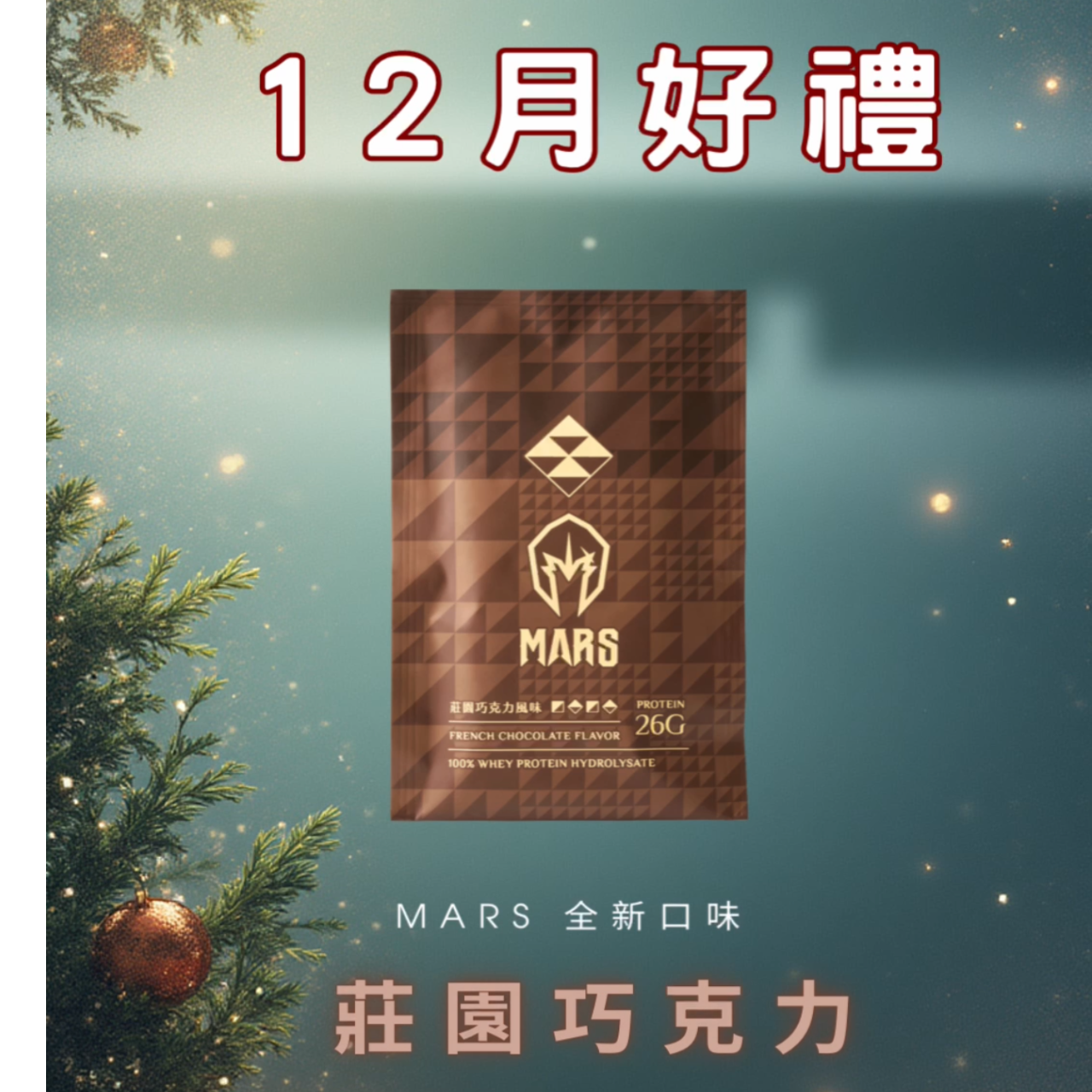 乳清超商【高雄旗艦店】 點擊領取好禮