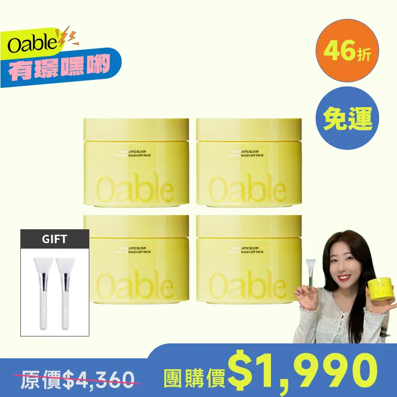 有璟요찡🇰🇷 人氣湊團商品！