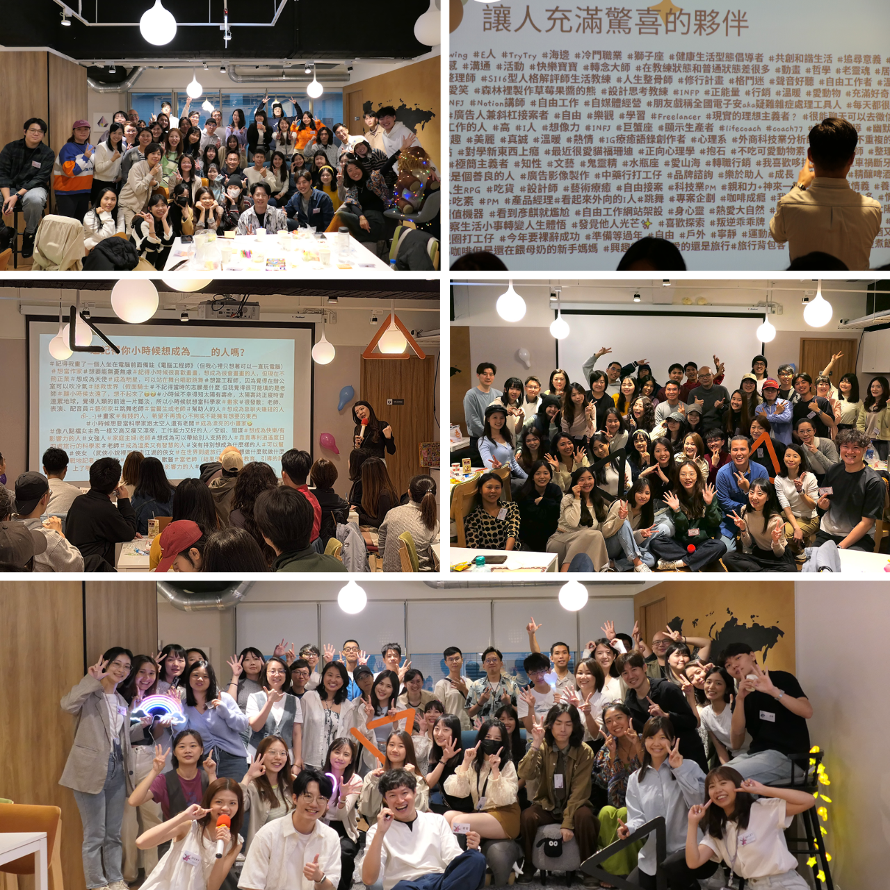 AndAction 台灣 Life Coach 領導品牌