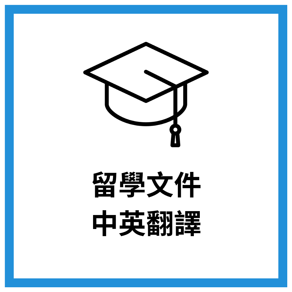 Wordvice Taiwan