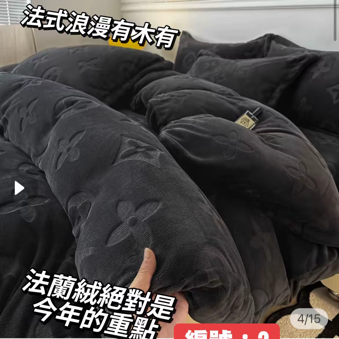 韭菜幫選|注意簡介👇