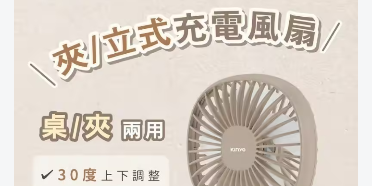Nina 好孕媽咪 【KINYO】迷你智能瞬熱飲水機(WD-117)