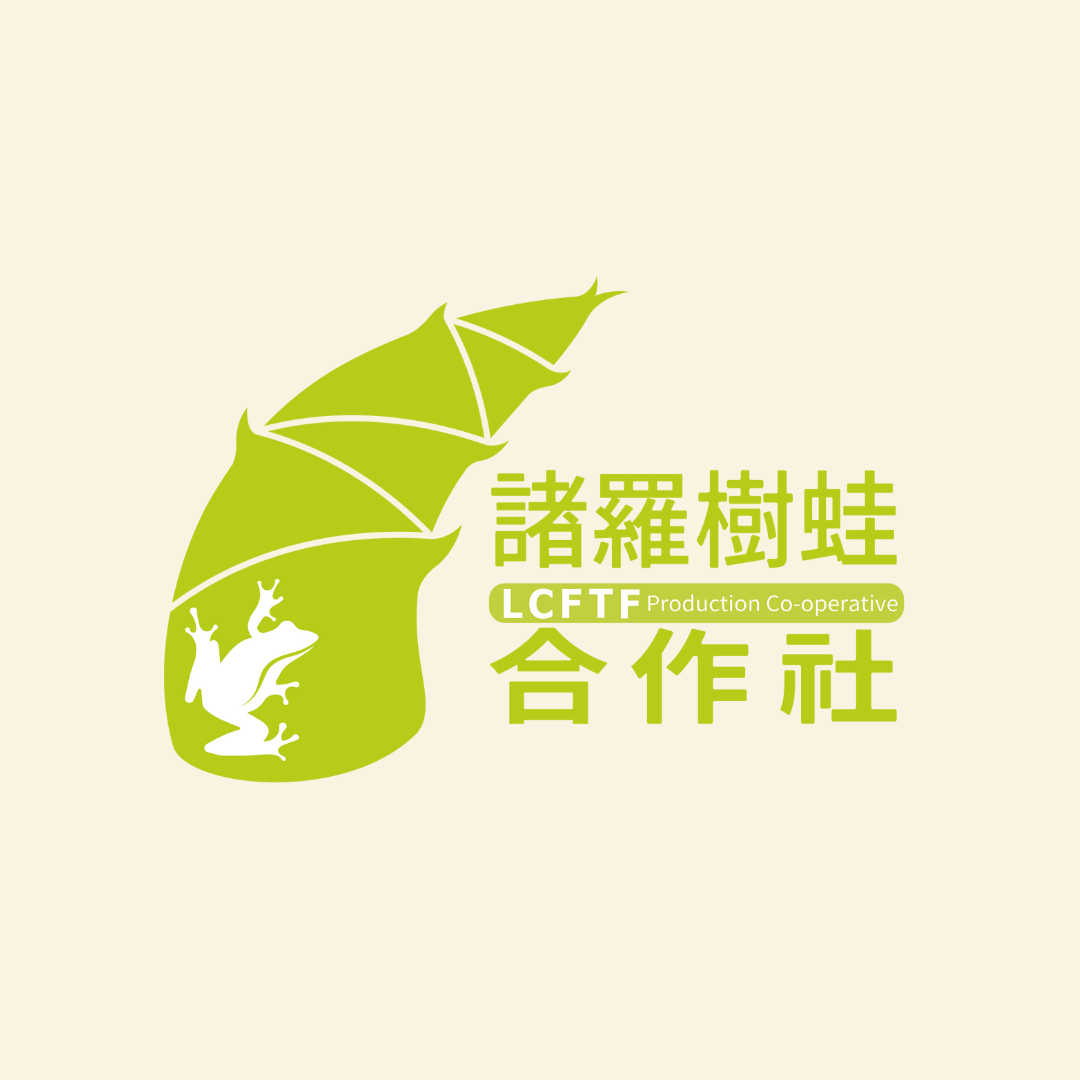 諸羅樹蛙合作社