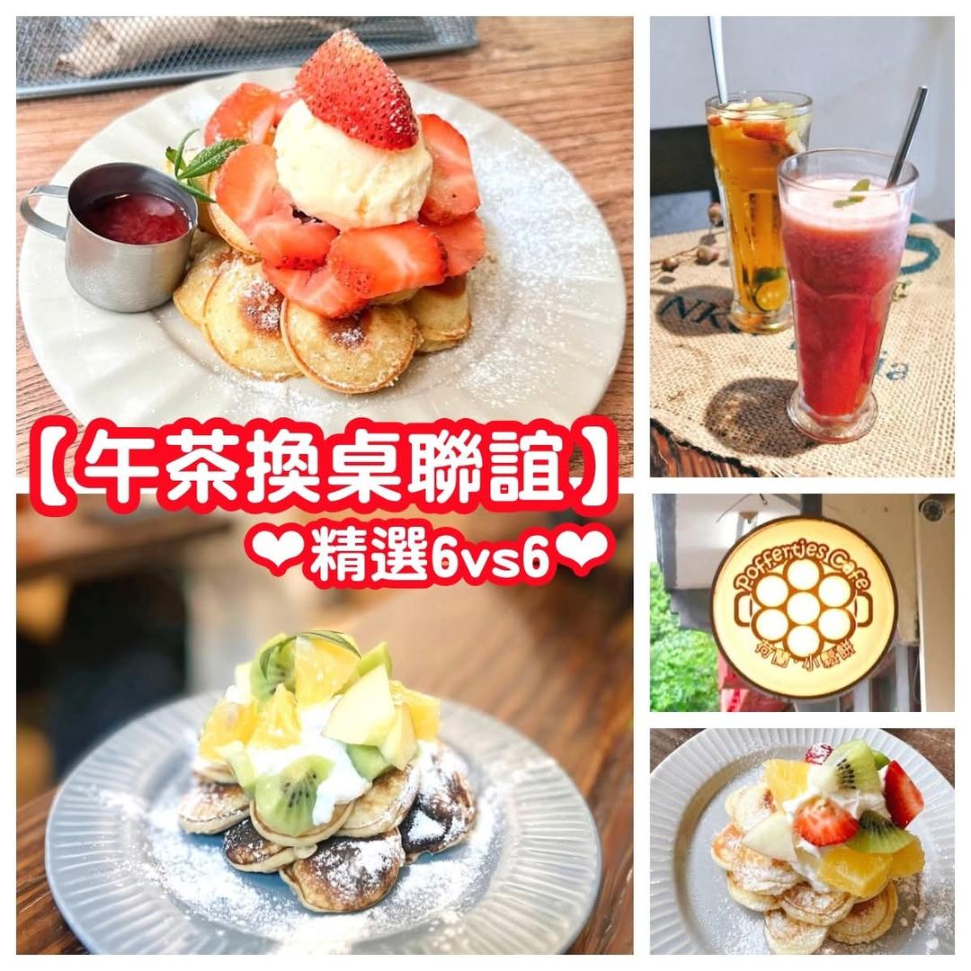 @circletogether 12/7(日)