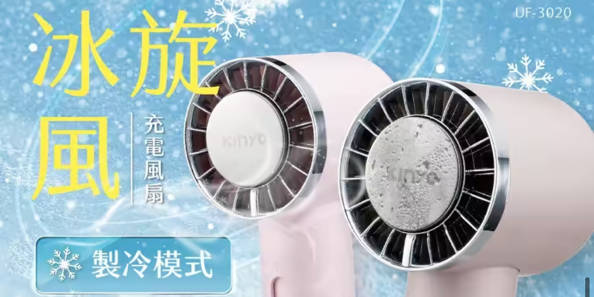 Nina 好孕媽咪 【KINYO】迷你智能瞬熱飲水機｜泡奶泡麵一把抓