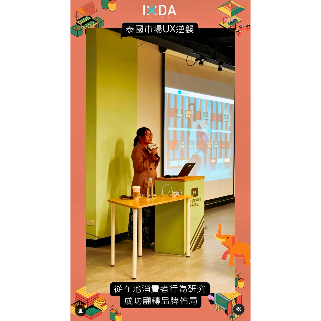 Vico IXDA UXR event | Filming & Editing