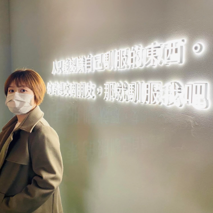 慧玲Lynn 小王子的藝想世界 － 75周年特展 預展體驗