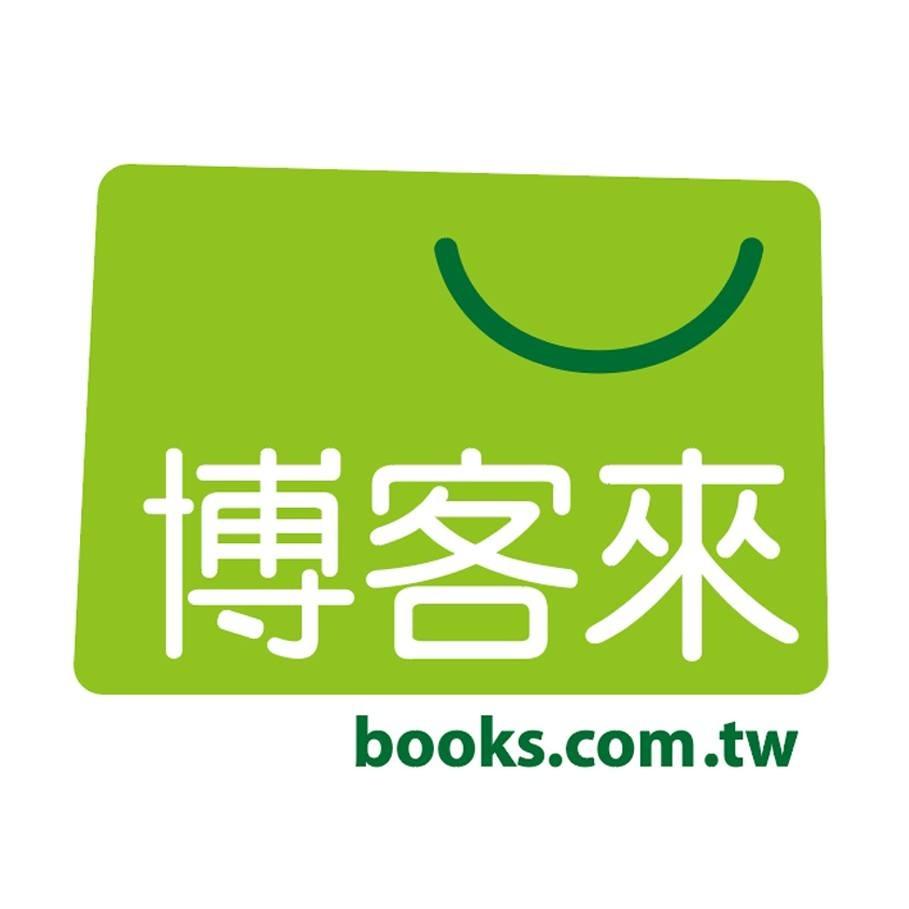 希澄 博客來