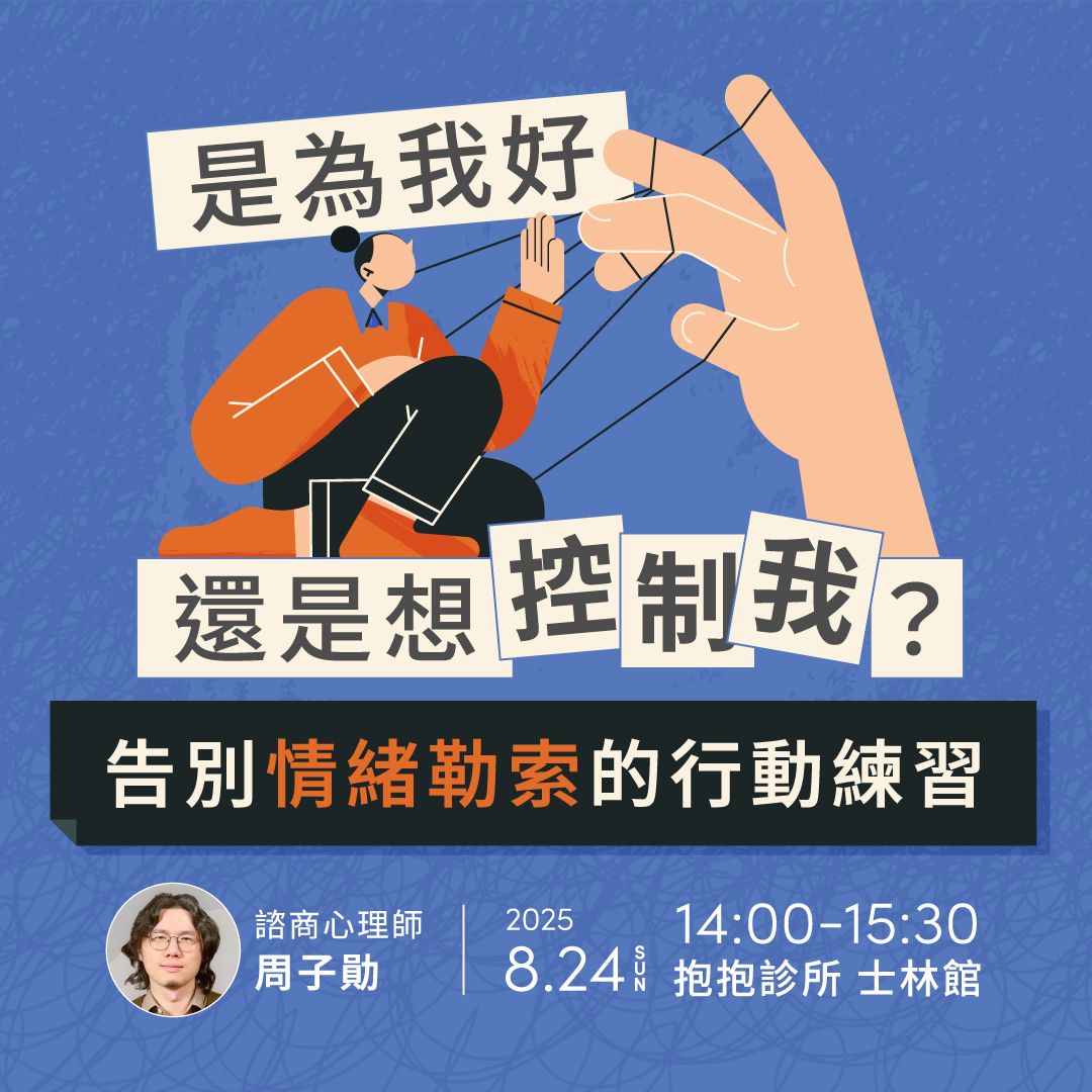 FarHugs 遠距抱抱
