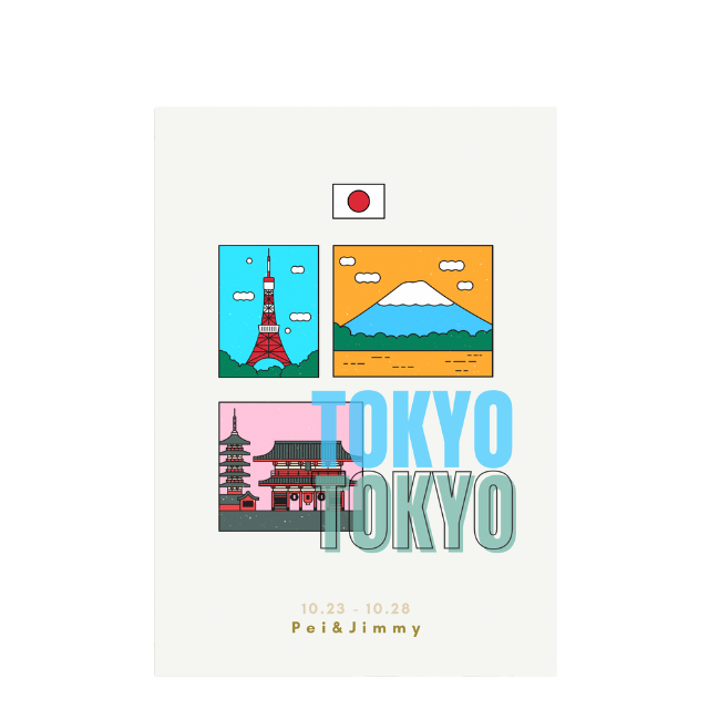 Pei Pei 東京旅遊手冊