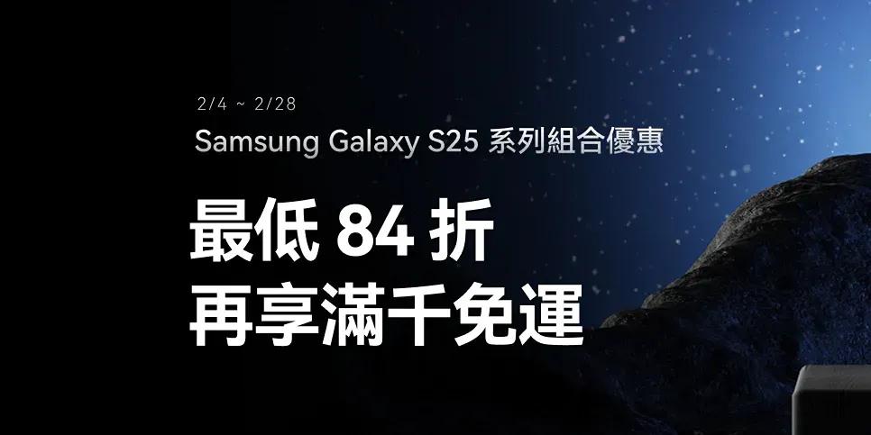 Apple Dad 蘋果爹 更多TORRAS Samsung手機配件