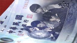Donate六眼飛魚