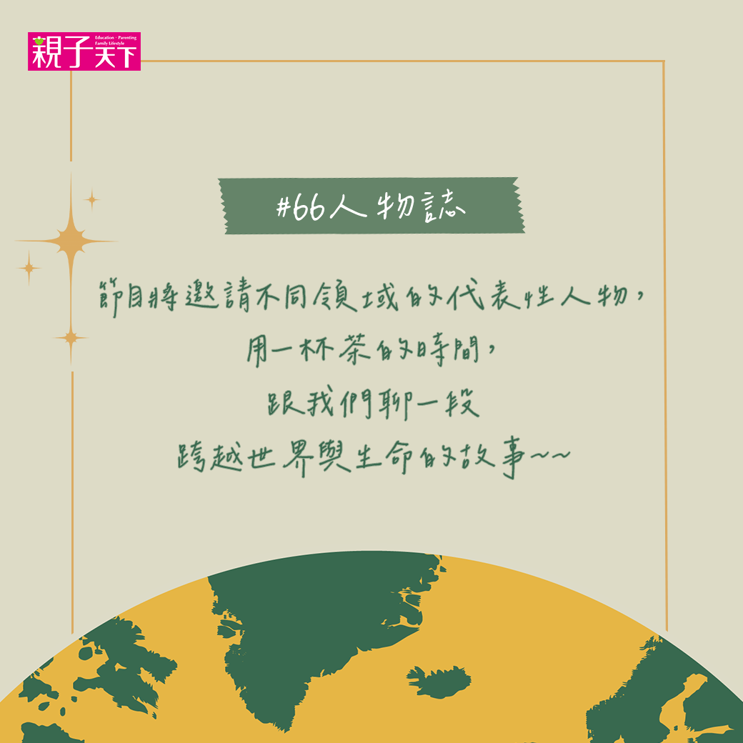 寧夏璐66號茶坊