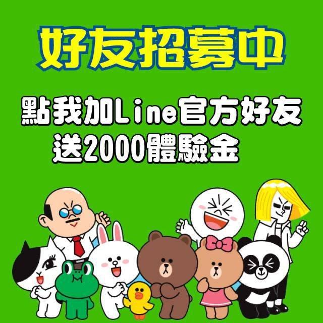 河神online 立即領取