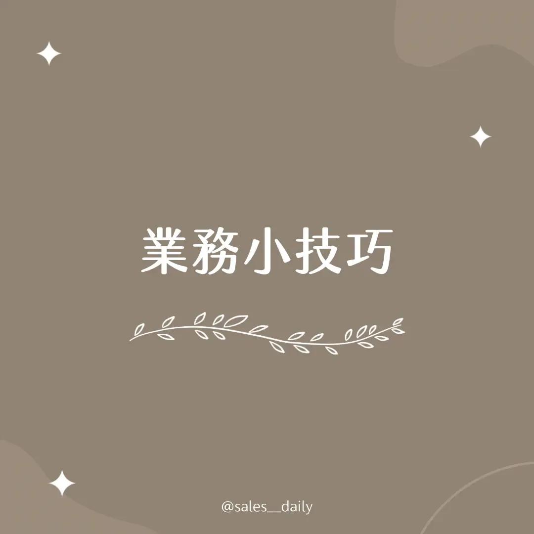 Hi, 我是Phyllis！