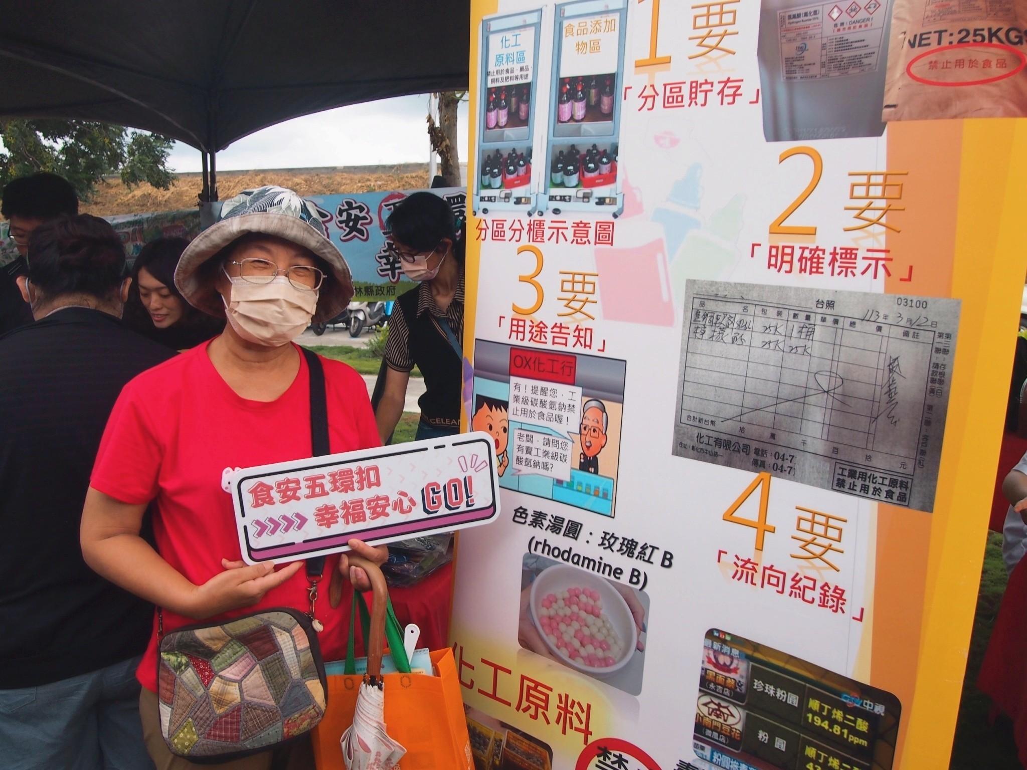 鼎薪防災科技 DingXin Disaster Prevention Tech. 世界河川日宣導