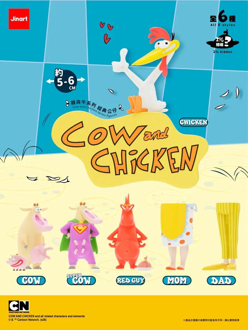 sunsetgoods 日落小物｜正版授權專賣店 ▍選物研究室 ▍搶先預購🔥｜Cow and Chicken雞與牛經典公仔盲盒 NT$200