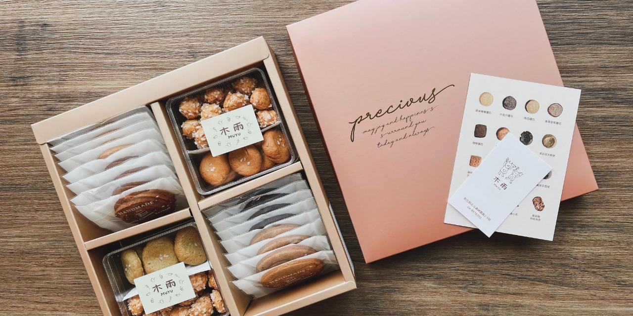 木雨手工禮盒