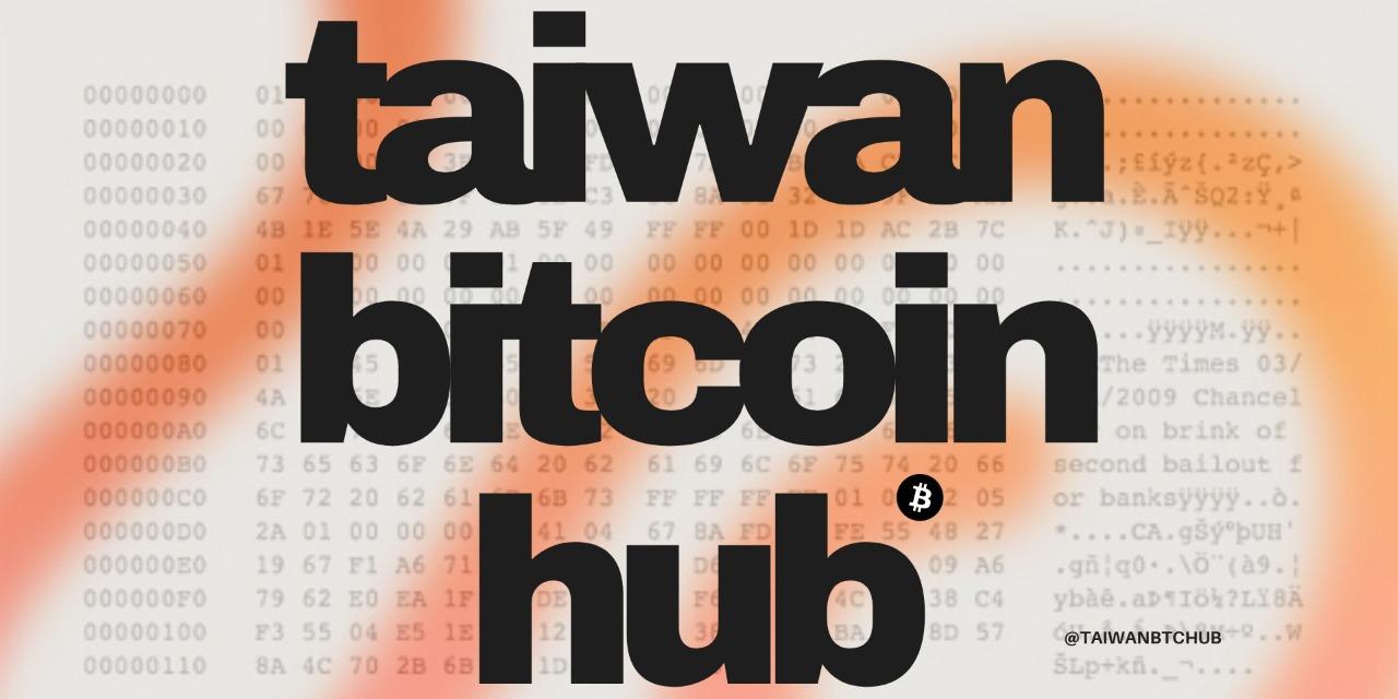 Tempo House Socratic Seminar 25｜BitDevs & Taiwan Bitcoin Hub · Luma