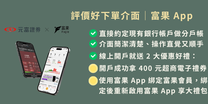 小咪同學│自由生活實踐班