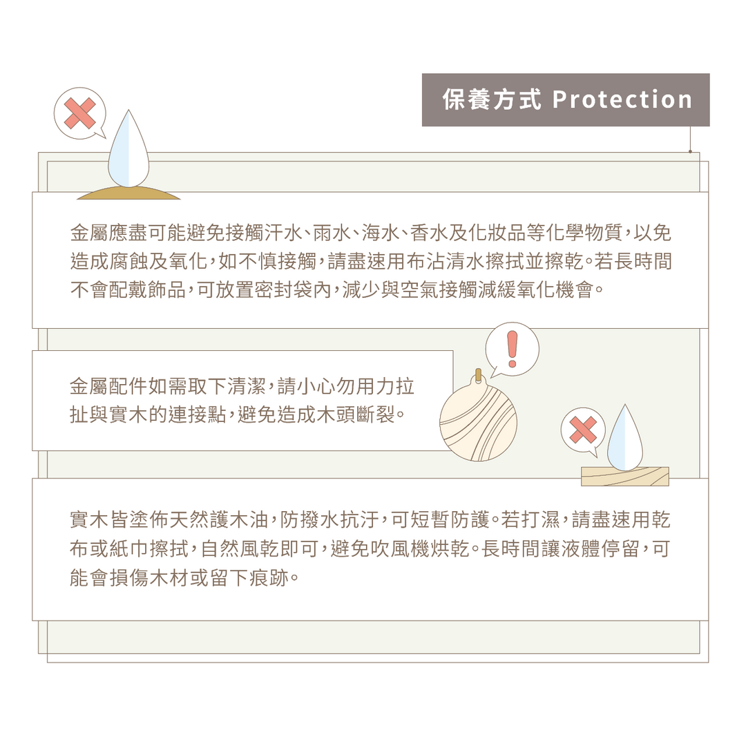 獨木設計 UniWoodesign