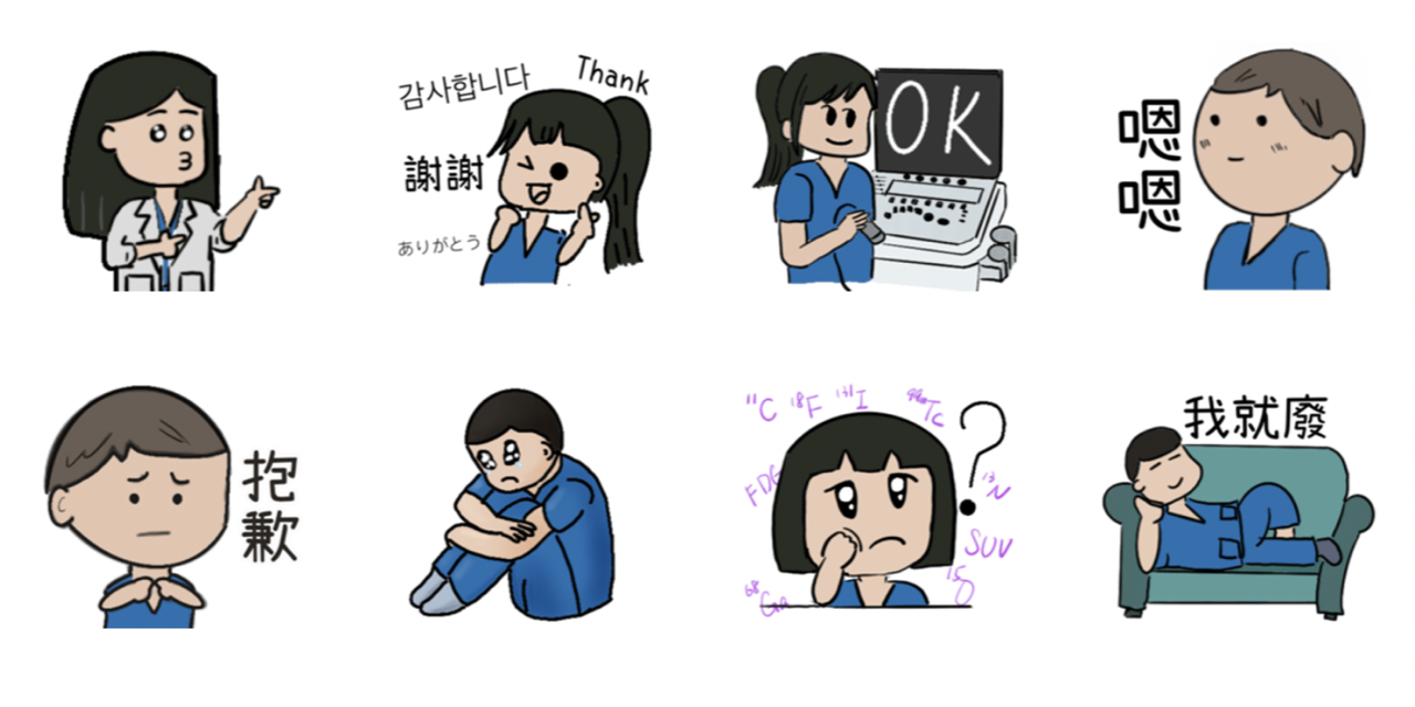 siamifunlife 放射師貼圖