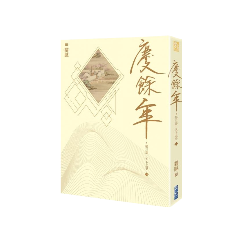 生活簡居-書.咖啡.小日子.零碎日常